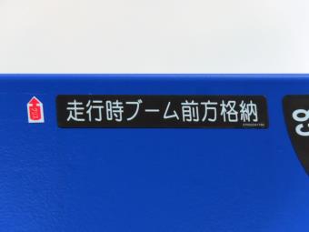 サムネイル 15枚目