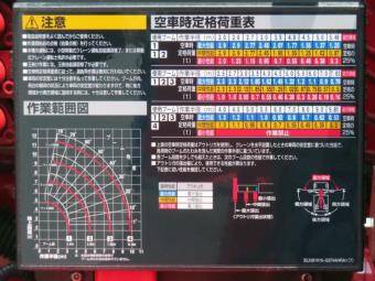 サムネイル 12枚目