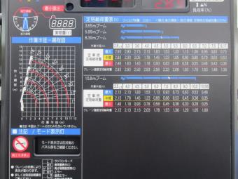 サムネイル 20枚目