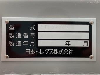 サムネイル 23枚目