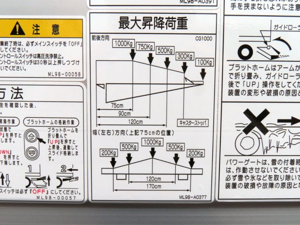 画像 12枚目