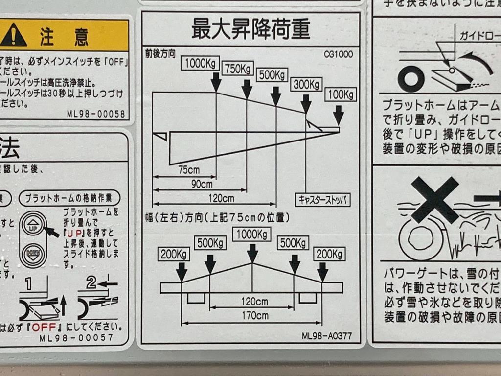 画像 16枚目