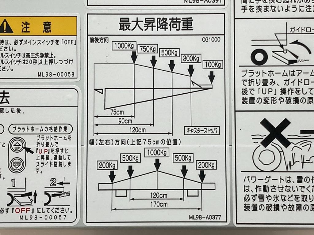 画像 16枚目