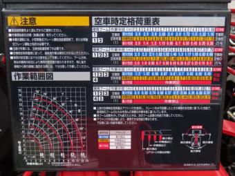 サムネイル 11枚目