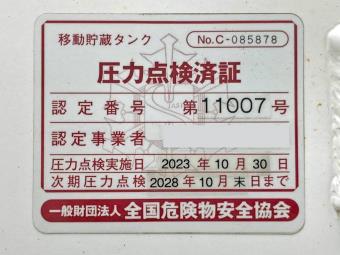 サムネイル 45枚目