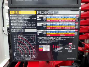 サムネイル 17枚目