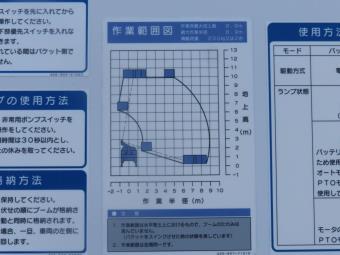 サムネイル 15枚目