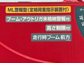 サムネイル 24枚目