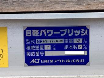 サムネイル 43枚目