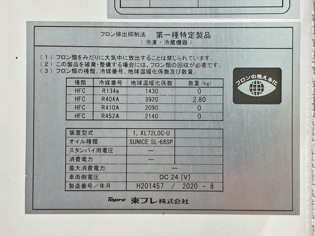 画像 24枚目