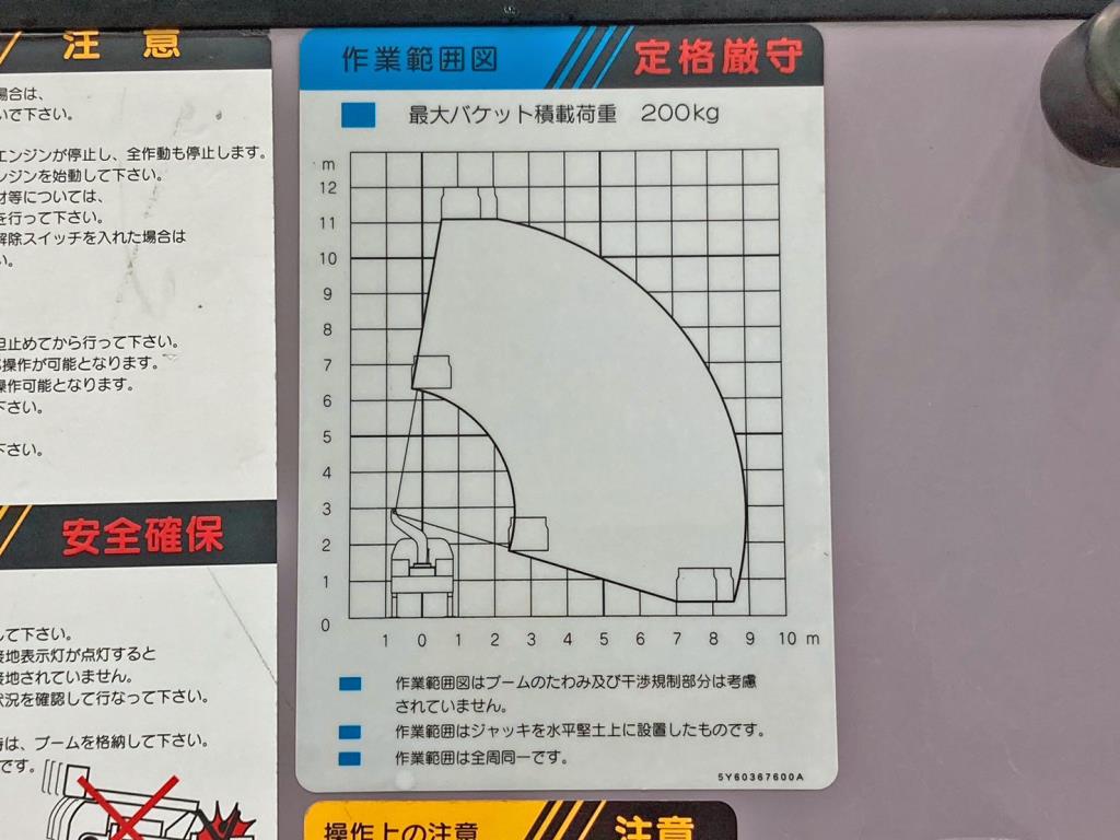 画像 18枚目