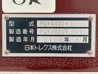 サムネイル 48枚目