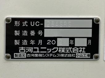 サムネイル 17枚目