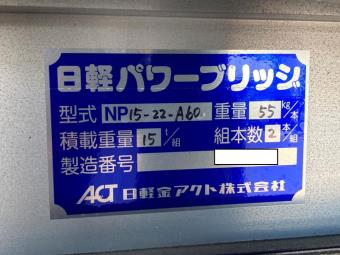 サムネイル 34枚目