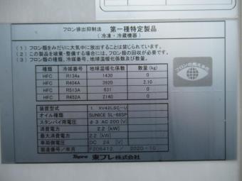 サムネイル 45枚目