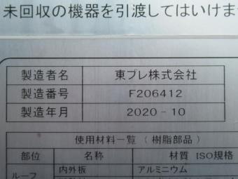 サムネイル 46枚目