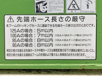 サムネイル 53枚目