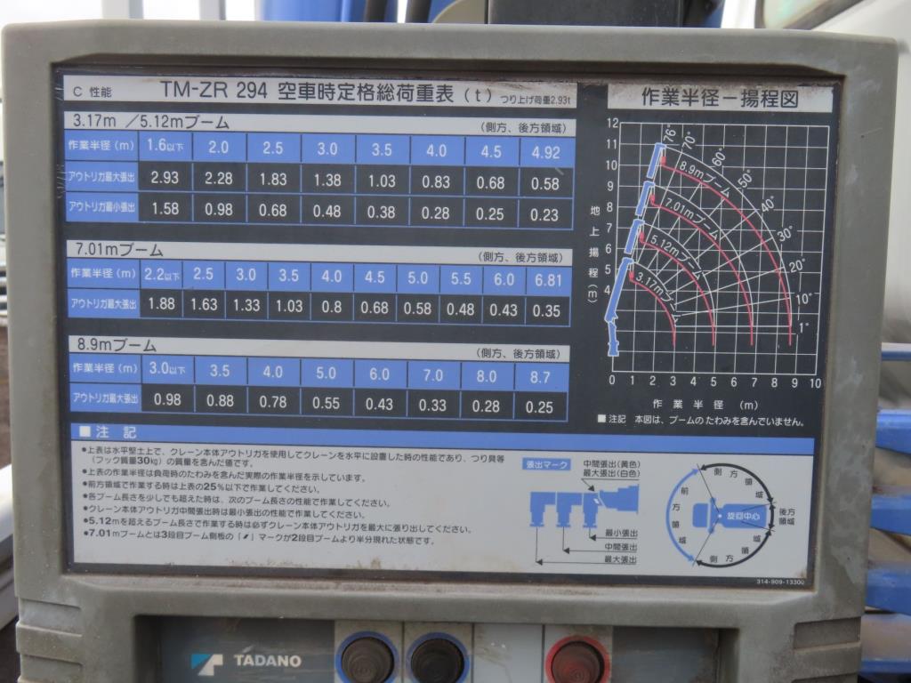 画像 10枚目