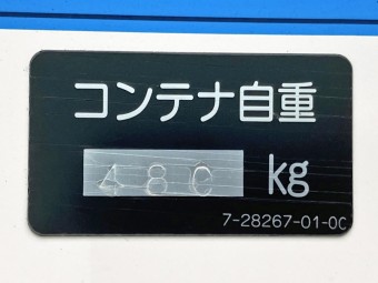 サムネイル 22枚目