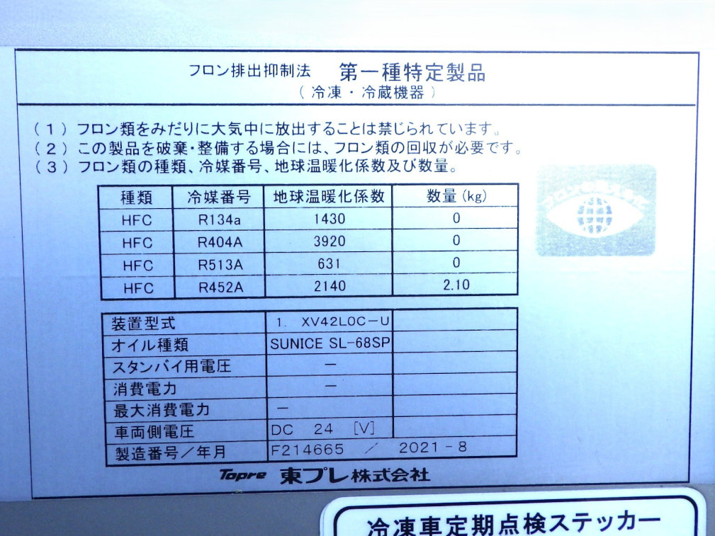 画像 18枚目