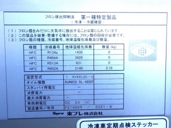 画像小 18枚目