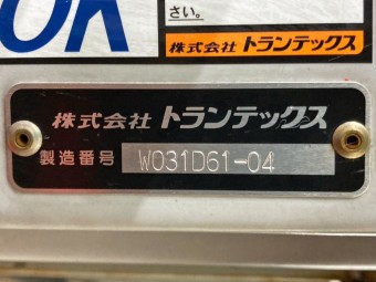 サムネイル 41枚目