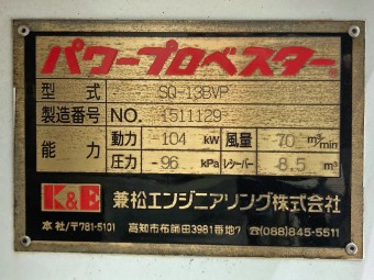 サムネイル 33枚目
