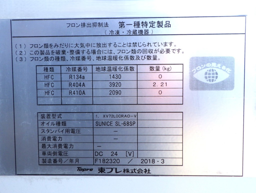 画像 18枚目