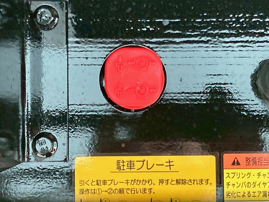 画像 18枚目