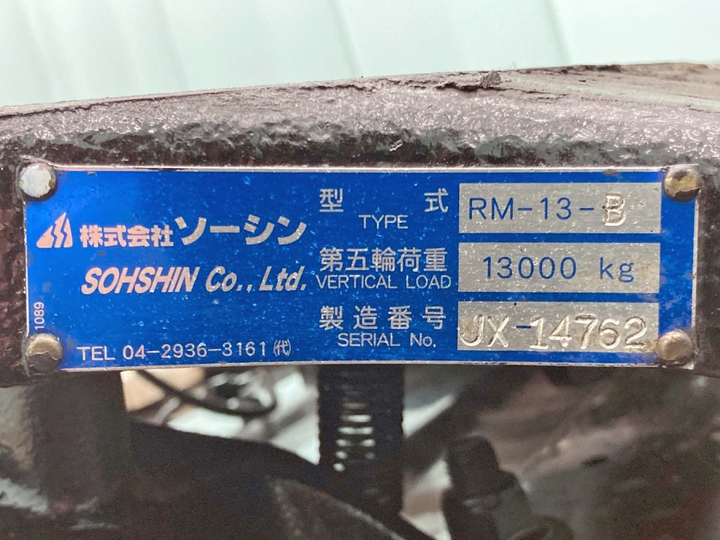 画像 14枚目