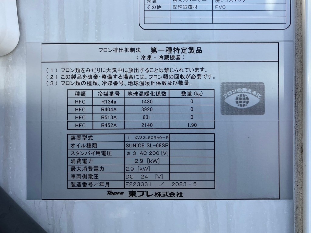 画像 8枚目