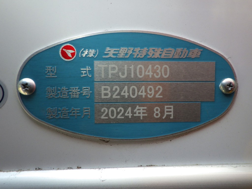 画像 19枚目