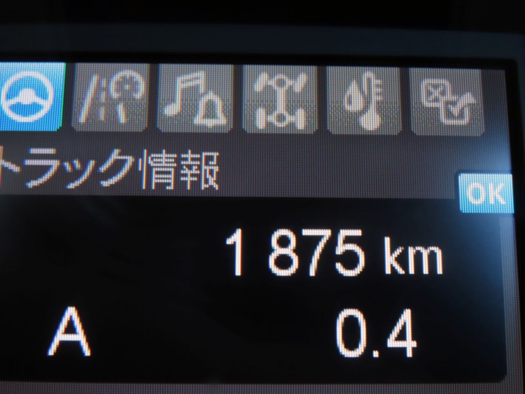 画像 25枚目