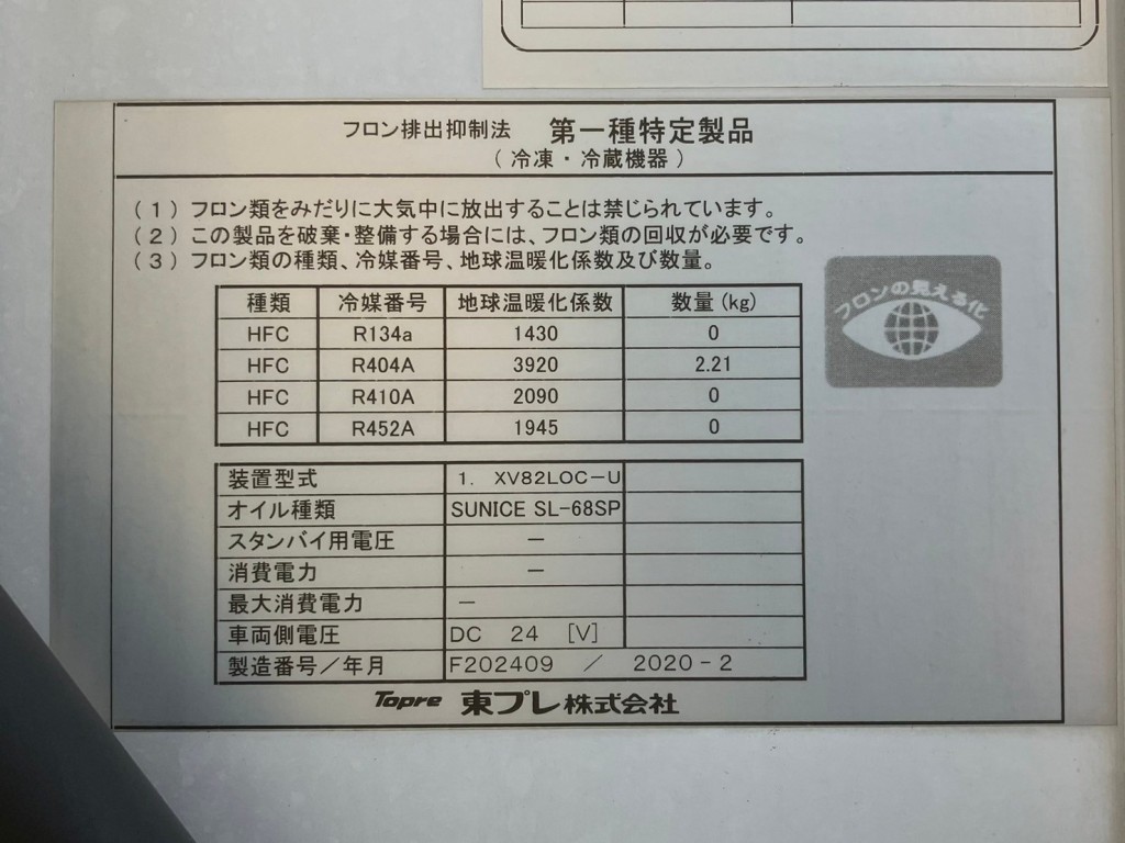 画像 8枚目