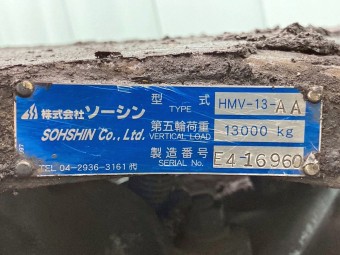 サムネイル 16枚目