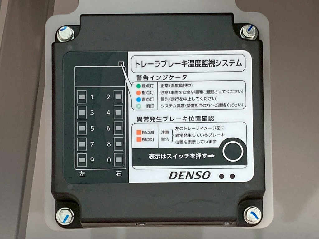 画像 19枚目