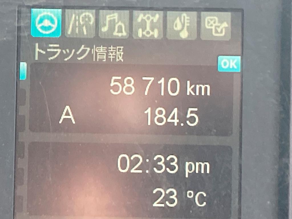 画像 13枚目