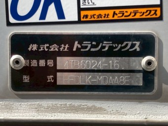 サムネイル 22枚目