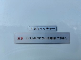 サムネイル 21枚目