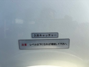 サムネイル 24枚目