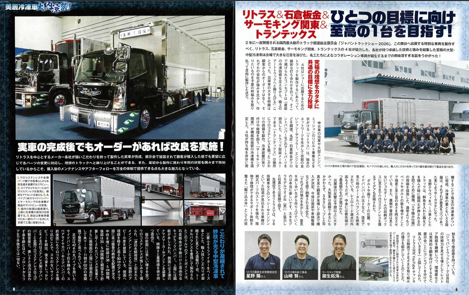 記事4